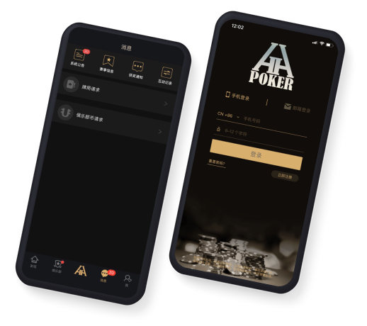 德扑圈APP下载界面示意